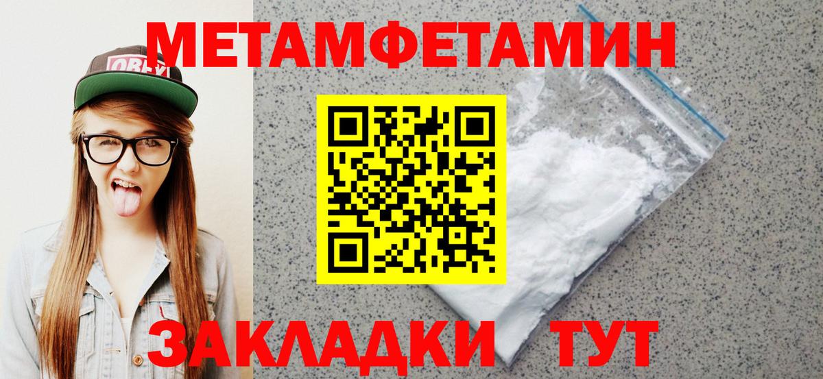 Amphetamine  Вход с VPN  Кузнецк  АМФ 97% 