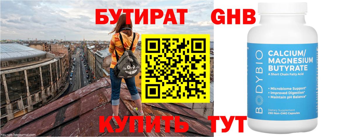 МАРИХУАНА Кузнецк