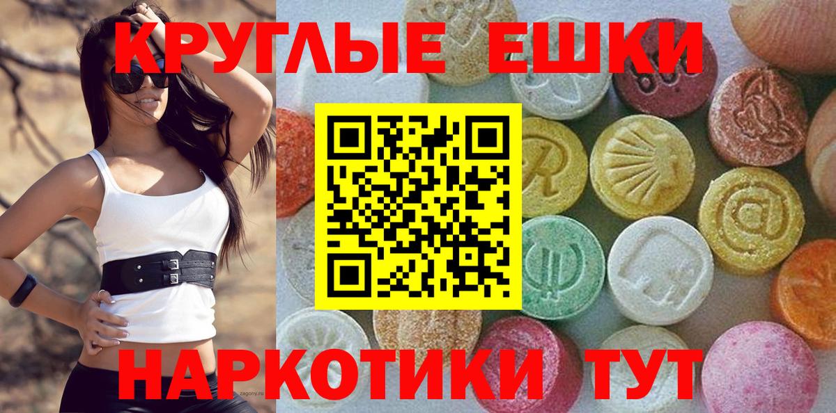 АМФЕТАМИН   Кузнецк  COCAIN  ЭКСТАЗИ  Меф МЯУ МЯУ   ГАШИШ  Кокаин  MDMA  Вход с VPN 