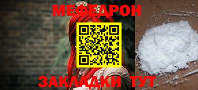 бутират Донской