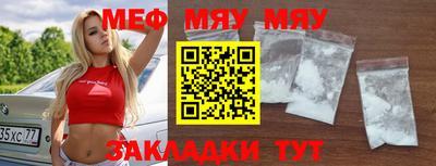 бутират Донской