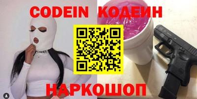бутират Донской