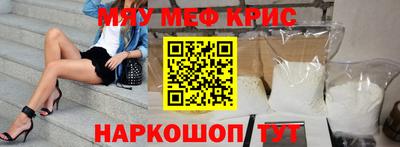 спайс Дубна