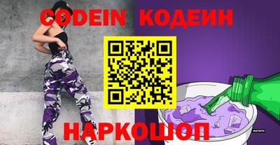 бутират Донской