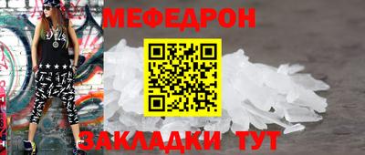 спайс Дубна