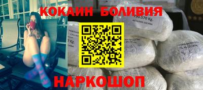 спайс Дубна