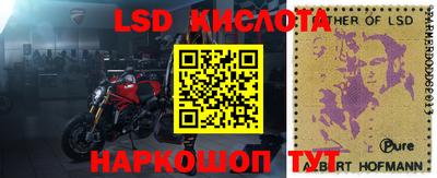 бутират Донской
