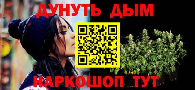 бутират Донской