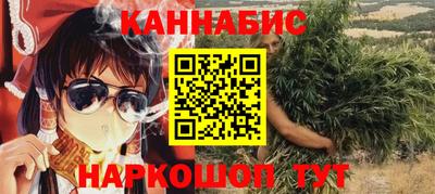 спайс Дубна