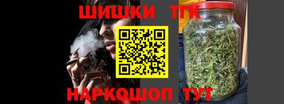 спайс Дубна