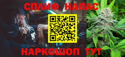 спайс Дубна