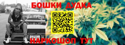 бутират Донской
