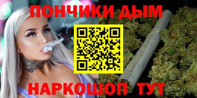 спайс Дубна
