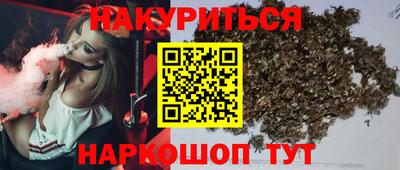 бутират Донской