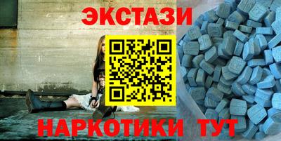 бутират Донской