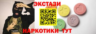 бутират Донской