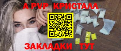 спайс Дубна