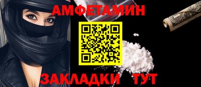 бутират Донской