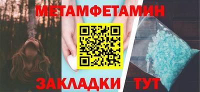 спайс Дубна