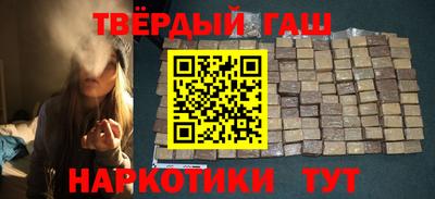 спайс Дубна