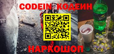 спайс Дубна