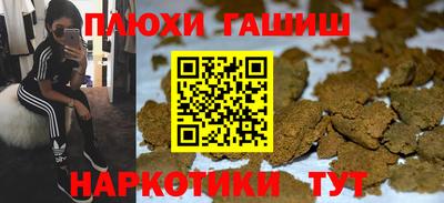 спайс Дубна