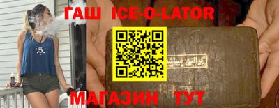 спайс Дубна