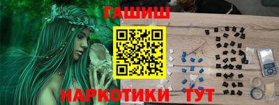 спайс Дубна