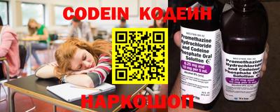 бутират Донской