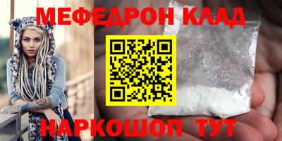 бутират Донской