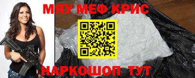 спайс Дубна
