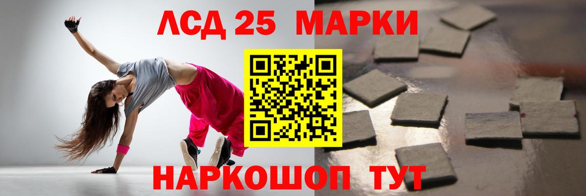 Кузнецк  ЛСД экстази кислота  Вход с VPN  ЛСД экстази кислота 