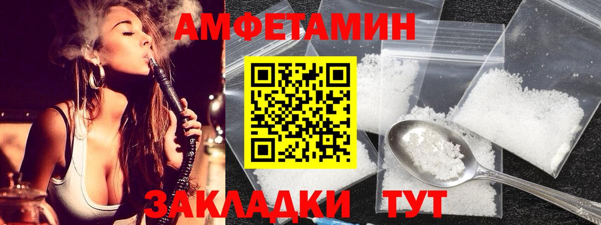 Кузнецк  Метамфетамин мет  Вход с VPN  Метамфетамин мет 