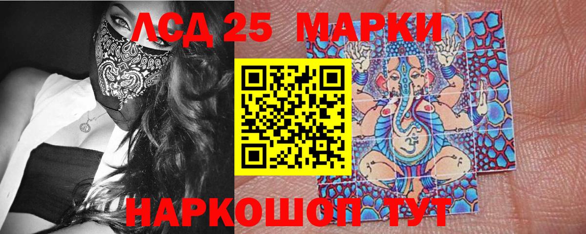 Марки NBOMe 1,5мг  Марки NBOMe 1,5мг  Кузнецк  Вход с VPN 