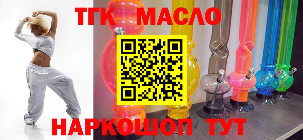 Дистиллят ТГК Wax Кузнецк