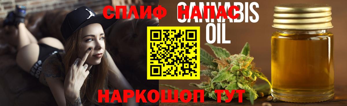 Шишки марихуана планчик  Бошки Шишки индика  Марихуана AK-47  Вход с VPN  Кузнецк 
