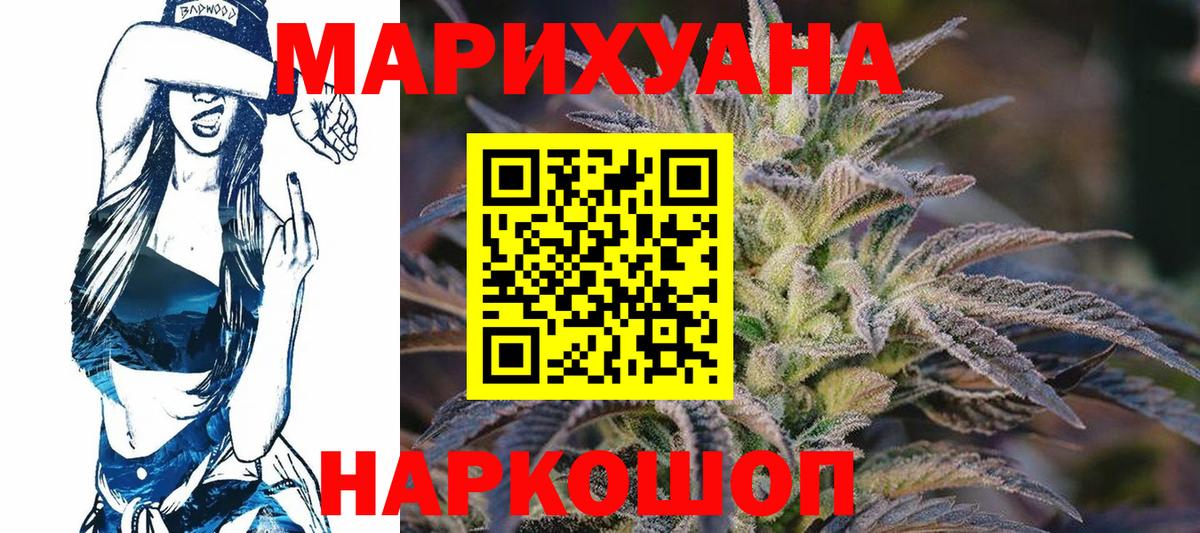 Каннабис AK-47 Кузнецк